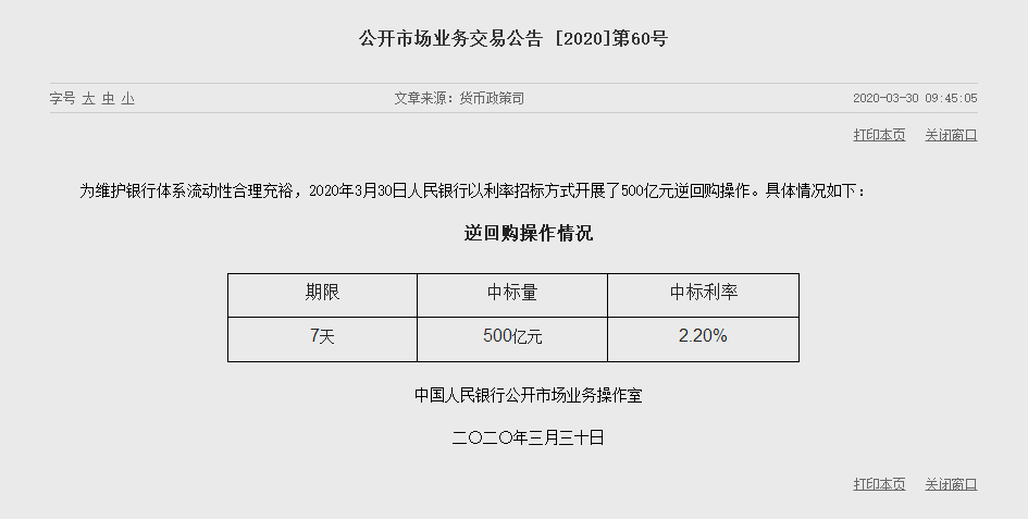 微信截图_20200330102428.png